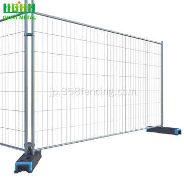 低価格建設Austrualia Temporary Fence